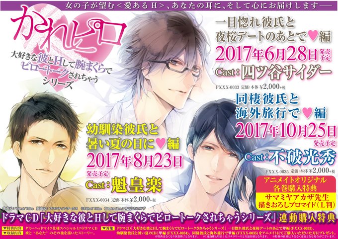 土門熱だらけのtwitterイラスト検索結果 古い順