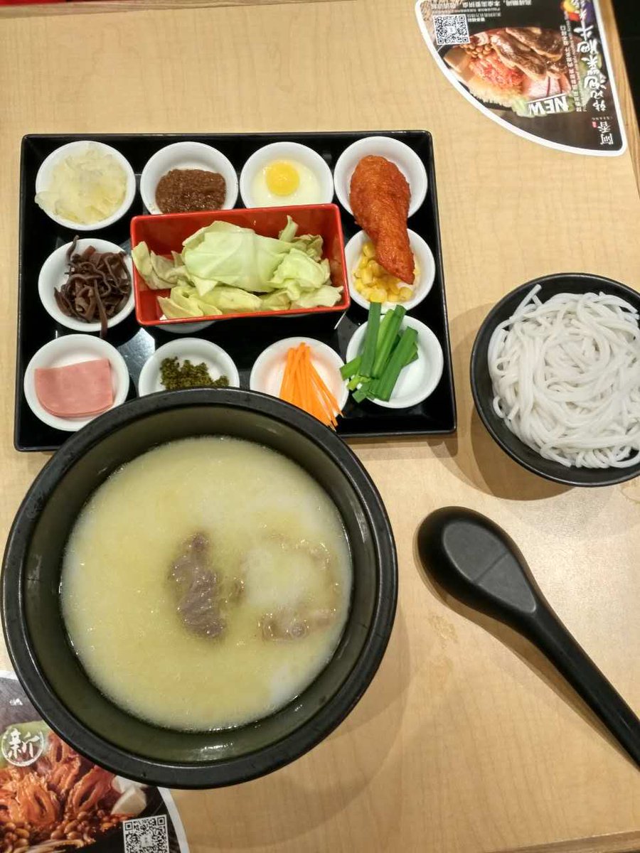 JuneBeeos's tweet photo. Rice-flour noodles! https://t.co/kACyNr6Rfo