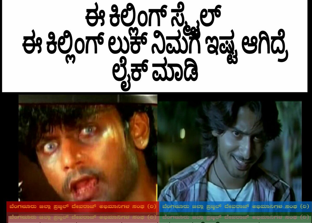 bdpdfa's tweet photo. #KillingLook #DBoss #KillingSmile #DPrince @PrajwalDevaraj @cineloka @PranamDevaraj @dasadarshan @NamCinema @Dcompany171 https://t.co/gw9HvbqWDY