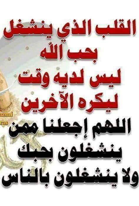 haider1975ww's tweet image. "سلاماً للذين يحفظوننا في الغياب كأننا في ذروة الحضور، للذين يؤمنون أننا مهما ابتعدنا نبقى قريبين الى الحد الذي لا ينهشنه الغياب✨🌸"
👍 💕