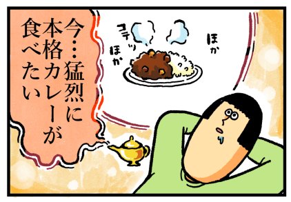 ブログあげたよ! まめきちまめこの日常 : カレーを作るときに必ず出てくる謎の葉 https://t.co/ge3IMUeCwk 