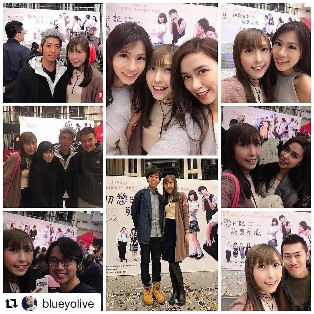 Geoff Tsui Thanks For The Support Sis Repost Blueyolive With Repostapp 睇電影 初戀日記 賤男蜜擾 首映又可以碰上俊 T Co Rsqwoqophb Geoff Tsui Thanks For The Support Sis Repost Blueyolive With Repostapp 睇電影 初戀日記 賤男蜜擾 首映又可以碰上俊 T Co Rsqwoqophb