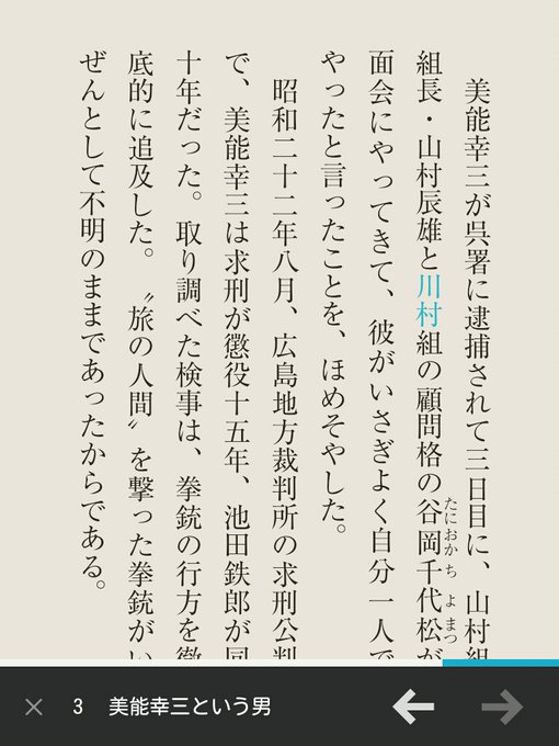 短波ノイズさん の最近のツイート 2 Whotwi グラフィカルtwitter分析