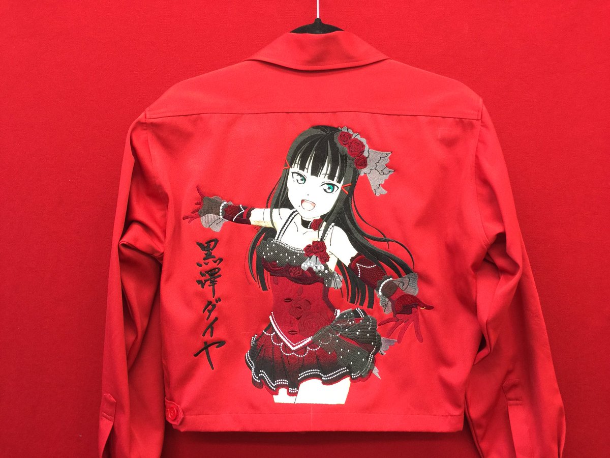 刺繍工房 ゴルシ Sur Twitter ラブライブ サンシャイン 黒澤ダイヤさん特攻服刺繍完成 刺繍工房さくら屋 ラブライブサンシャイン 特攻服 イラスト刺繍 黒澤ダイヤ 刺繍工房 ゴルシ Sur Twitter ラブライブ サンシャイン 黒澤ダイヤさん特攻服刺繍完成 刺繍工房さくら屋 ラブライブサンシャイン 特攻服 イラスト刺繍 黒澤ダイヤ