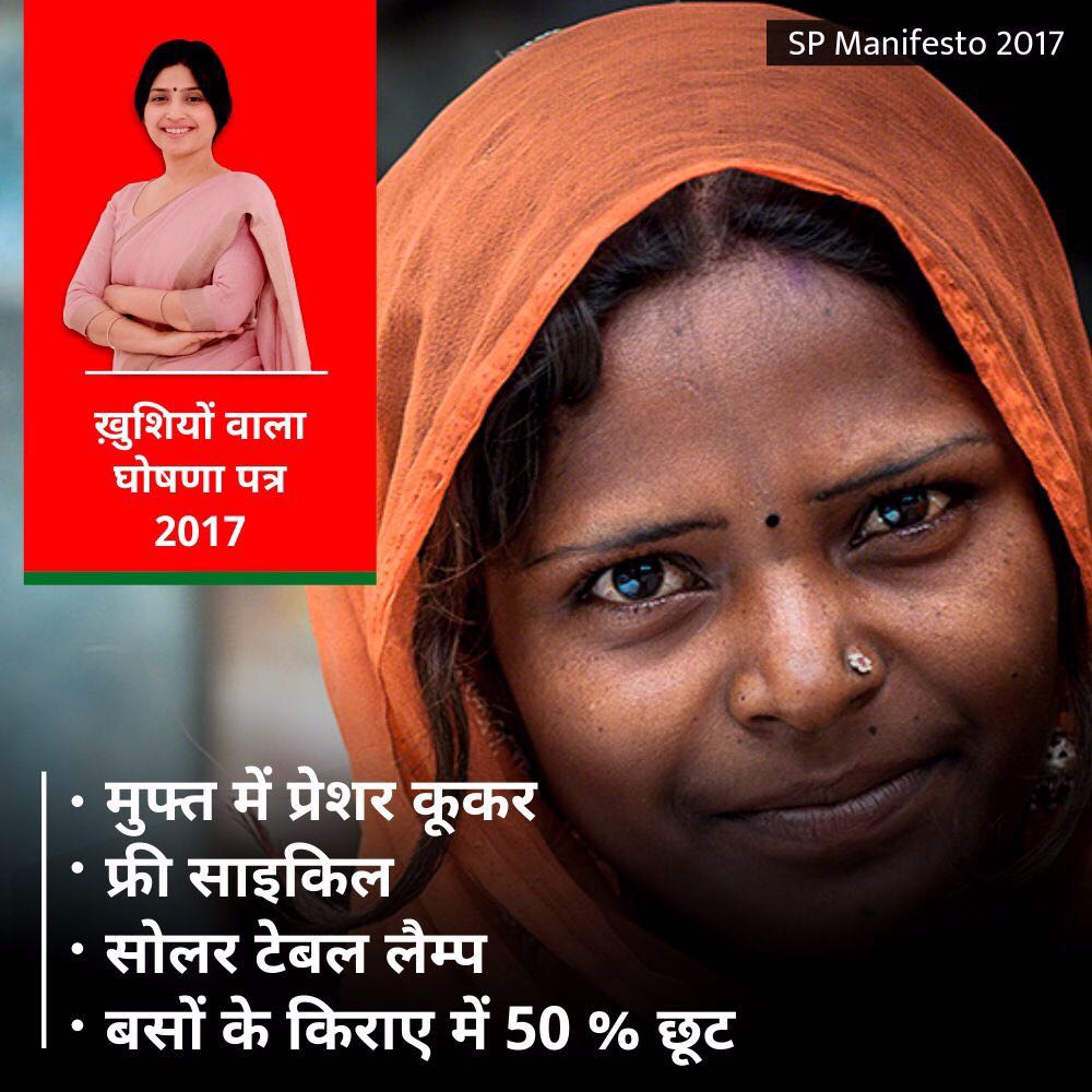 अखिलेश फिर से tweet media