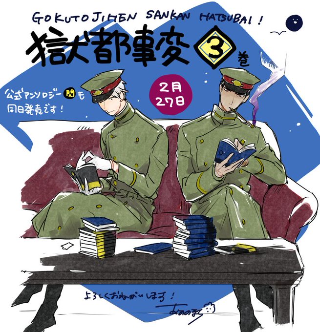 あおのなち Aooont 17年02月 Twilog