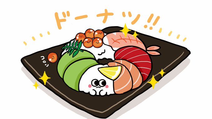 時すでにお寿司 公式 さん の最近のツイート 9 Whotwi グラフィカルtwitter分析