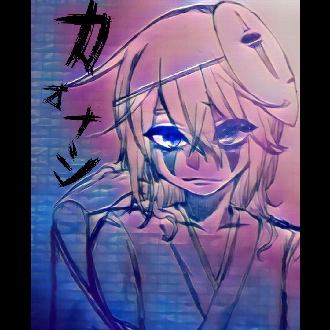 ｶｵﾅｼ擬人化