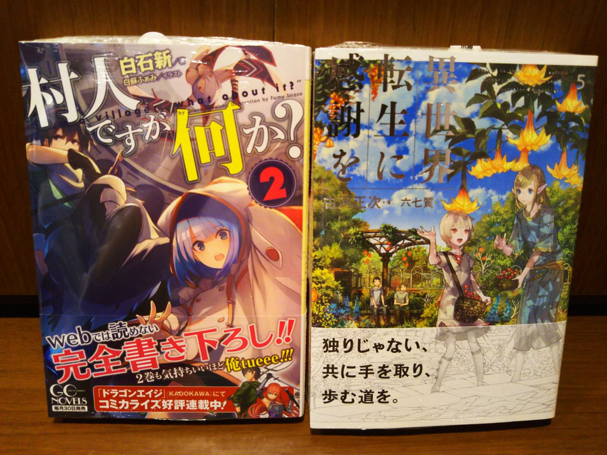 した を する こと 剣士 魔法 転移 に 異 世界 て 生かし やる チート ので