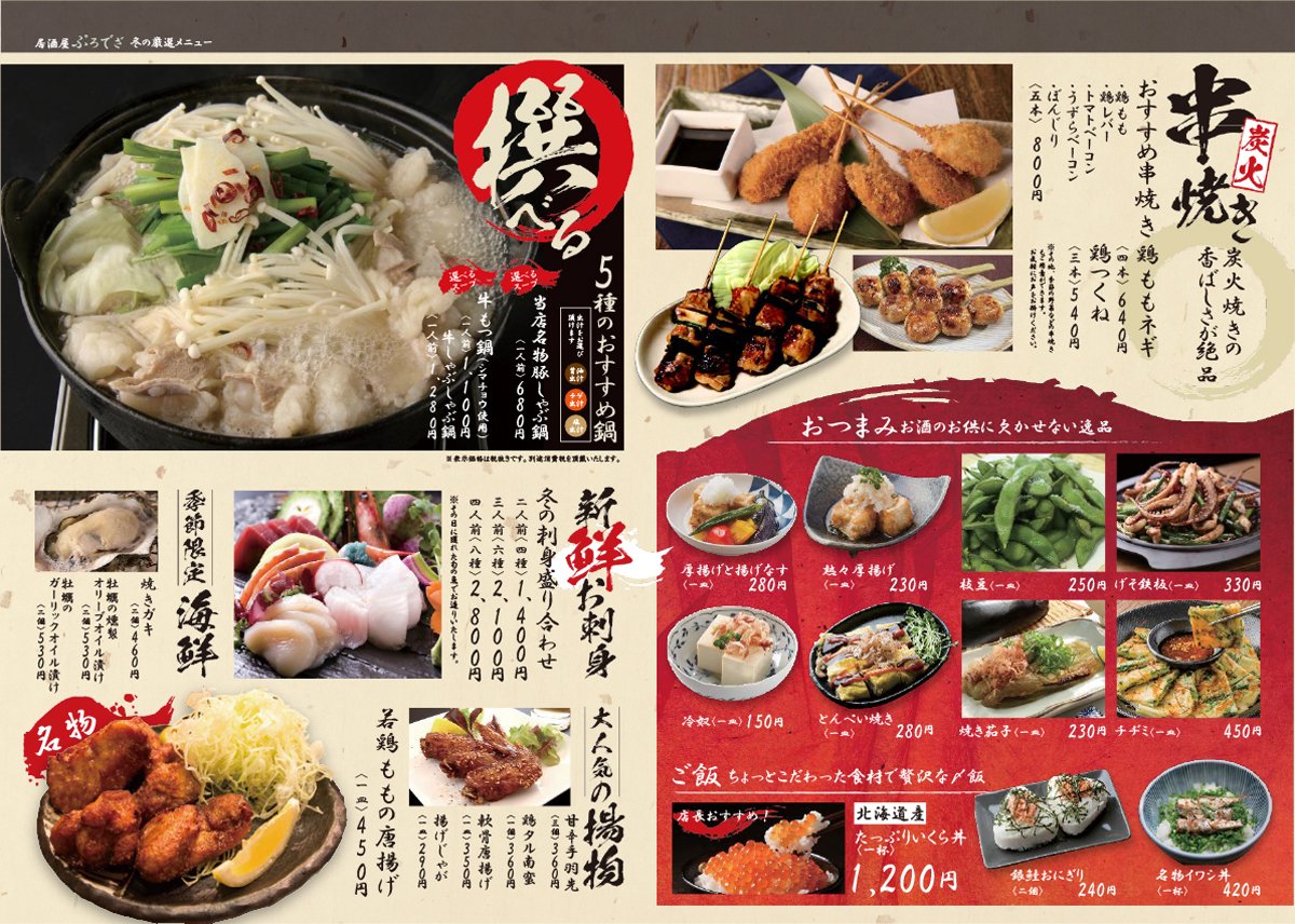 龍屋意匠合同会社 on Twitter "パッチテストで肌が真っ赤になりすぎて出血したと勘違いされたWeb担ky