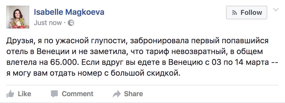 Илья К. (@igap) on Twitter photo Жизнь левака в 2017-м Жизнь левака в 2017-м