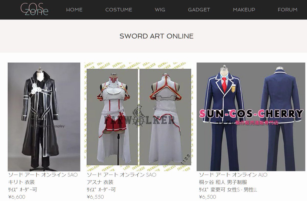 Huuka_M's tweet photo. ソードアートオンラインの衣装を色々と掲載してみました。
コスプレお悩み解決コンシュルジュサイト『COSzone』
https://t.co/eUOOyUFJml
#COSzone #コスプレイヤー #コスプレ衣装 #コスプレ #ソードアートオンライン #SAO #cosplay https://t.co/nO0PHBce5y