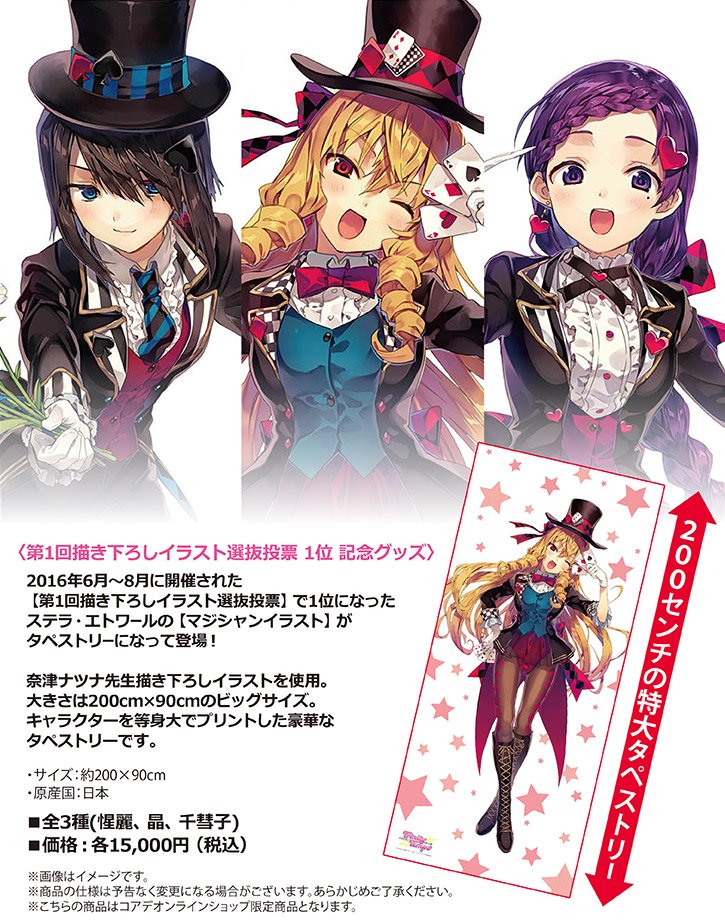特大な魔女の人形。 よい