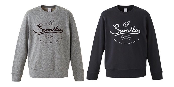 sumika ツアーパーカー Lサイズ ち*い様 Lサイズ トラックジャケット