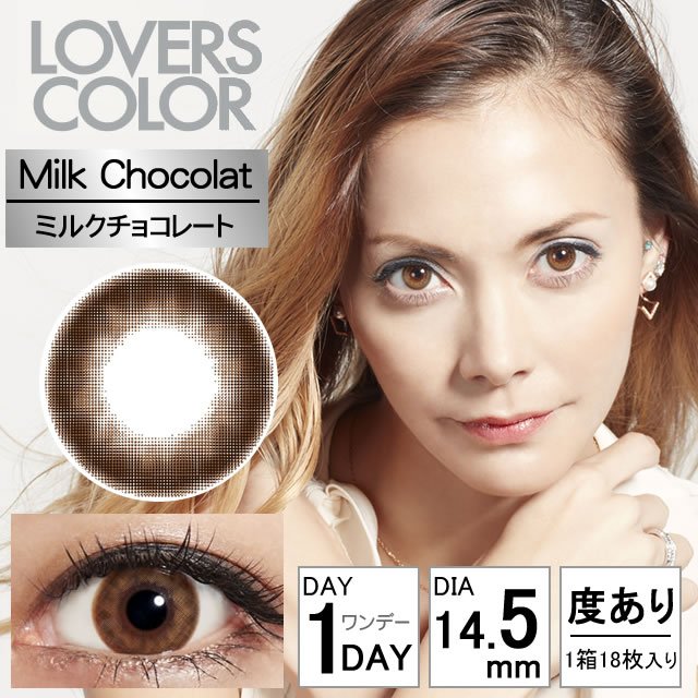 ガールスタイル カラコン通販 公式 Twitterren 土屋アンナ イメモ 肌馴染みの良いオレンジ系の暖色ブラウン 女性らしく優しいヌーディーな瞳に T Co 2zwe4ya1mz 土屋アンナ アンナ ラバーズカラー ラバーズカラーワンデー カラコン カラコン通販 アイ