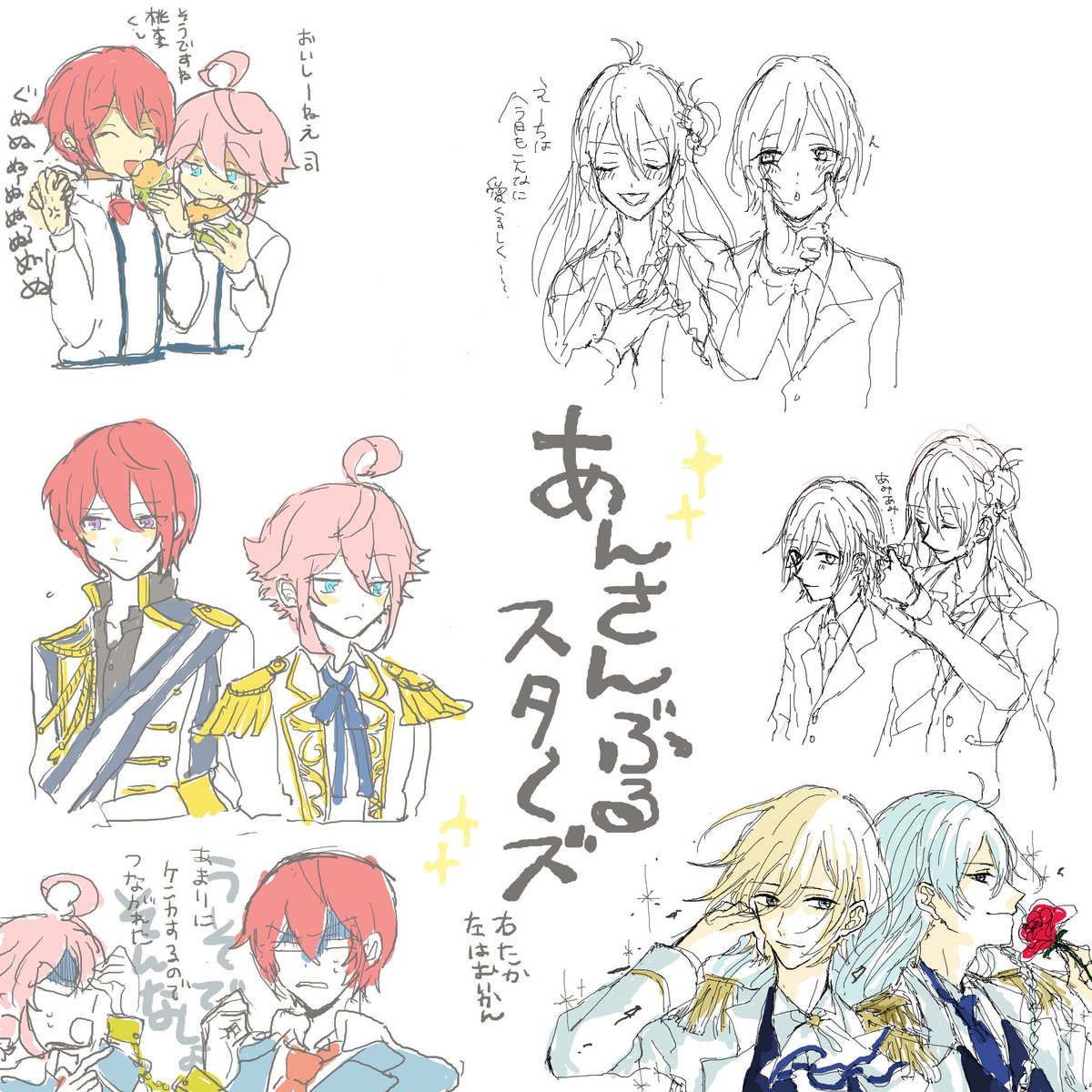 たっちゃんと絵チャしてます
こんな時間だけどお気軽にきてください… 