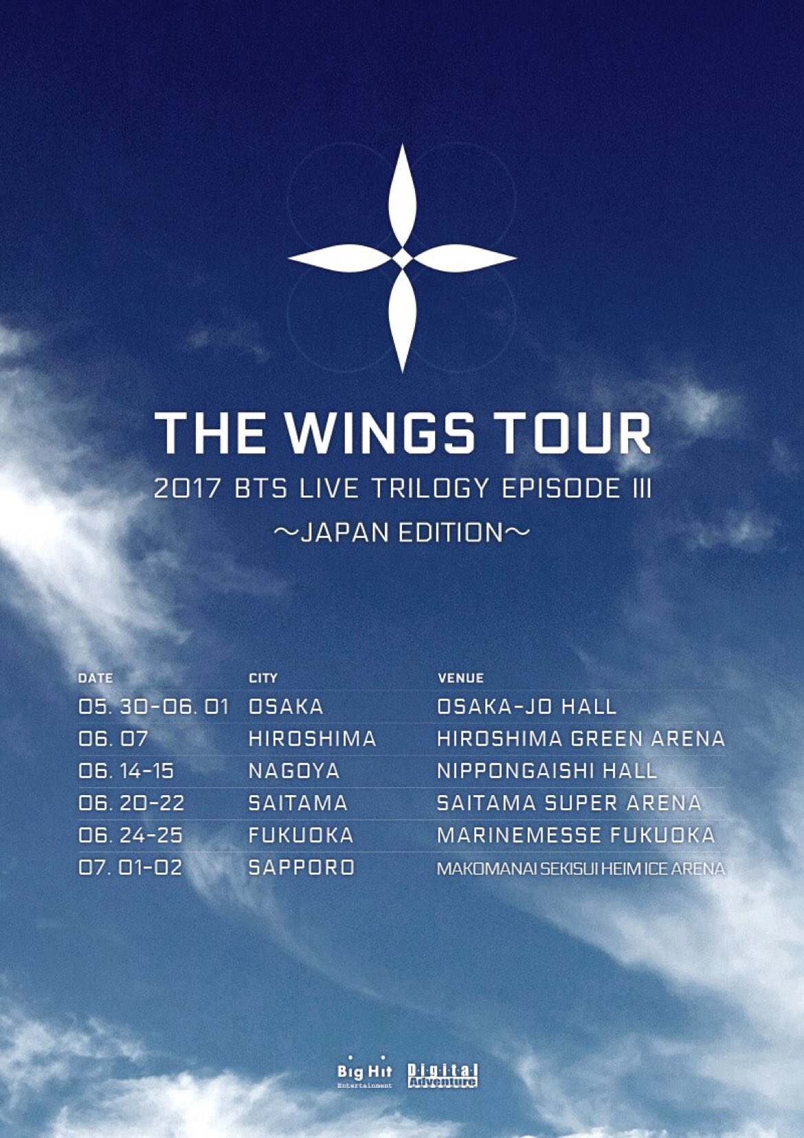 2017 BTS LIVE THE WINGS TOUR ～JAPAN Amazon.com: 2017 BTS Live Trilogy Episode 3 The Wings Tour