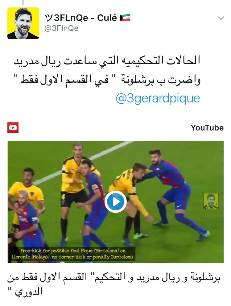 MUT_1878's tweet photo. ياحظهم طرفين ثنين بس يتهمون بعض ،حنا امس
بعد الغـاء هدف ساوثامبتون ماندري نرد على منو
ونخل�� منو 😢 https://t.co/Qmx2k4CF53