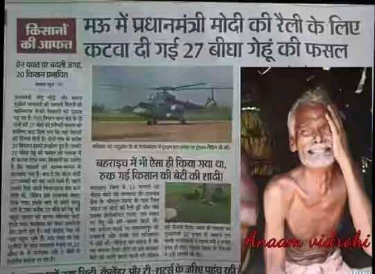 Aashish Yadav tweet media