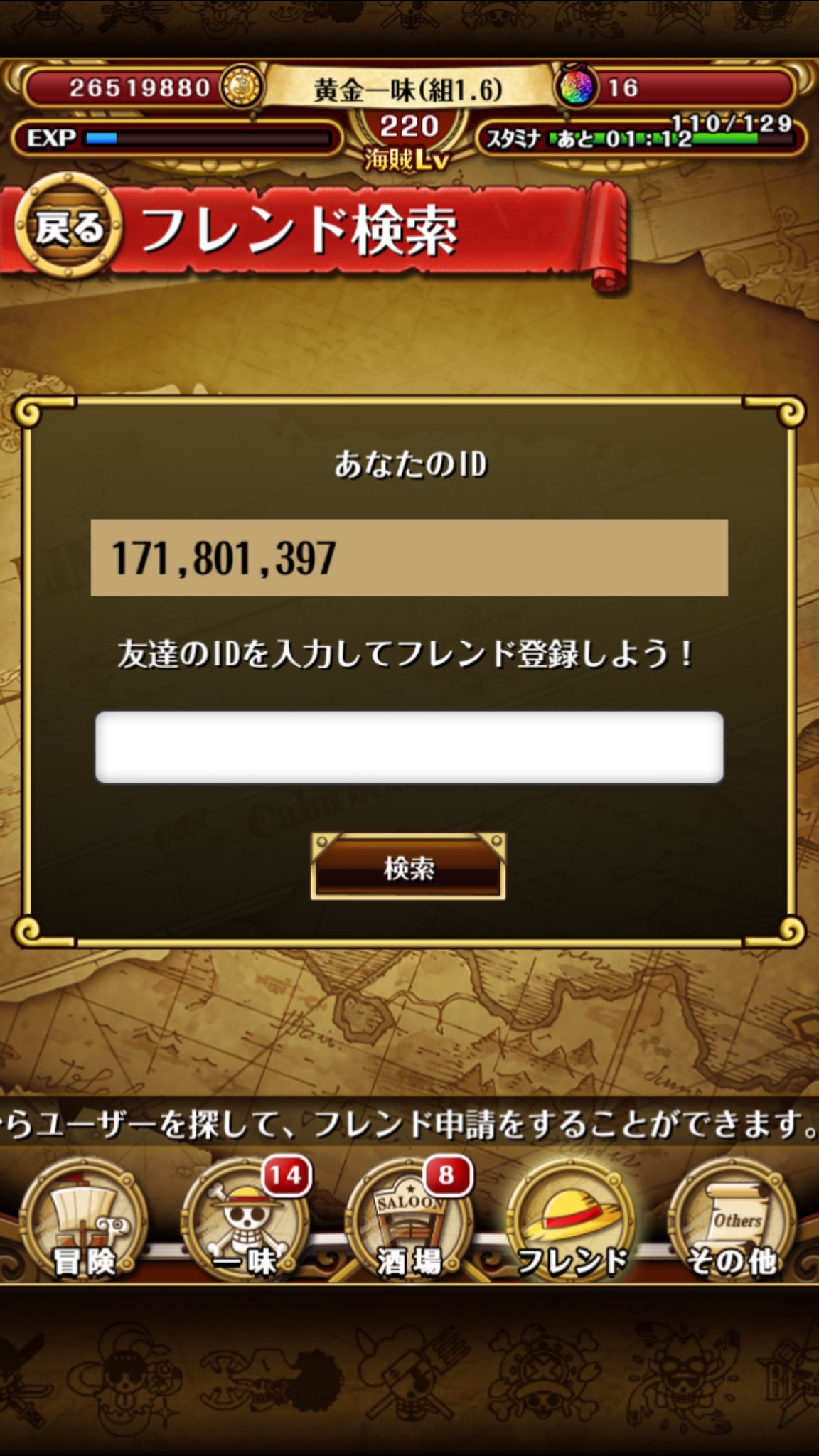 れいじ 低浮上 Reijitorekuru Twitter