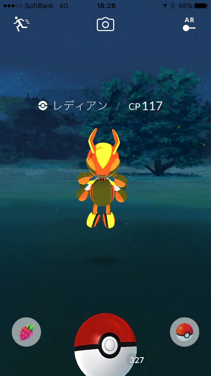 ゆうきsummer ポケモンgo 色違いレディアン捕まえた ポケモンgo 色違い