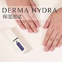 ellycmt's tweet photo. Derma Hydra - 保湿测试 https://t.co/JVSWKIhzNB https://t.co/31D29ScX6d