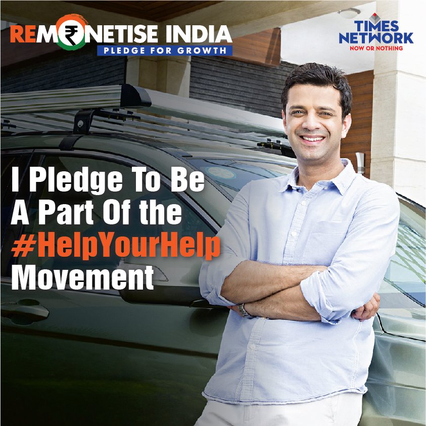 RemonetiseIndia's tweet photo. Pledge your support to the #HelpYourHelp movement. RT this tweet to pledge now and be a part of the #RemonetiseIndia initiative. https://t.co/MXpR94111g
