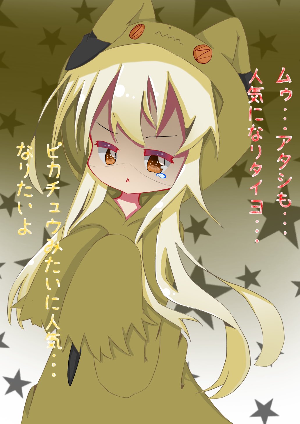 Twitter 上的 猫兎 絵描き お待たせしました擬人化ミミッキュです ムゥ ๐ ๐ 絵描きさんと繋がりたい すこしでもいいなと思ったらrt ポケモンサンムーン ミミッキュ ポケモン擬人化 T Co No6kwf4phm Twitter