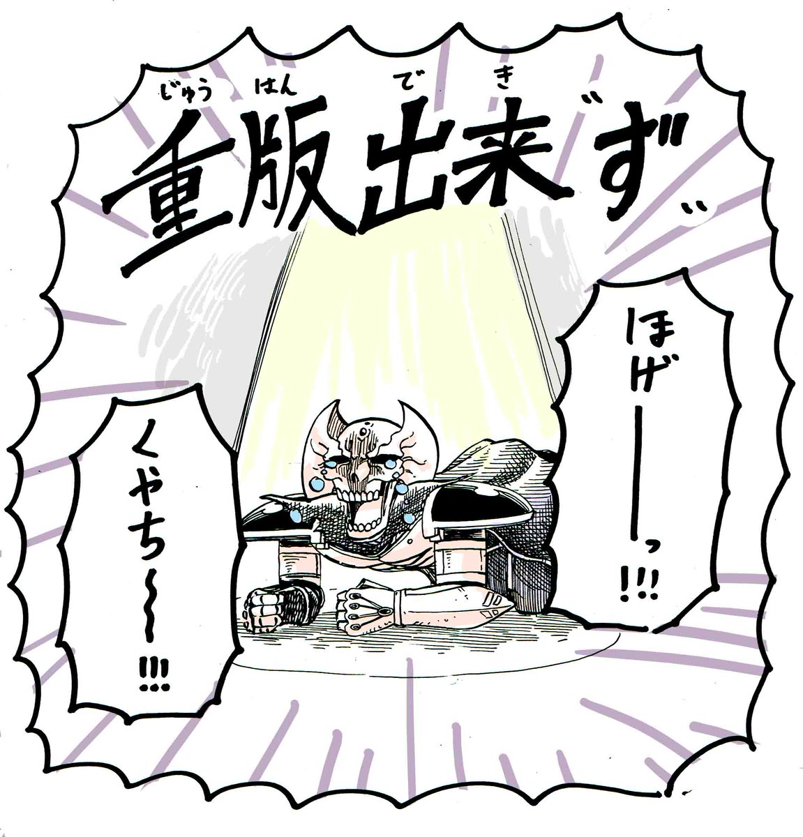 ある意味記念なのでイラスト描いた 