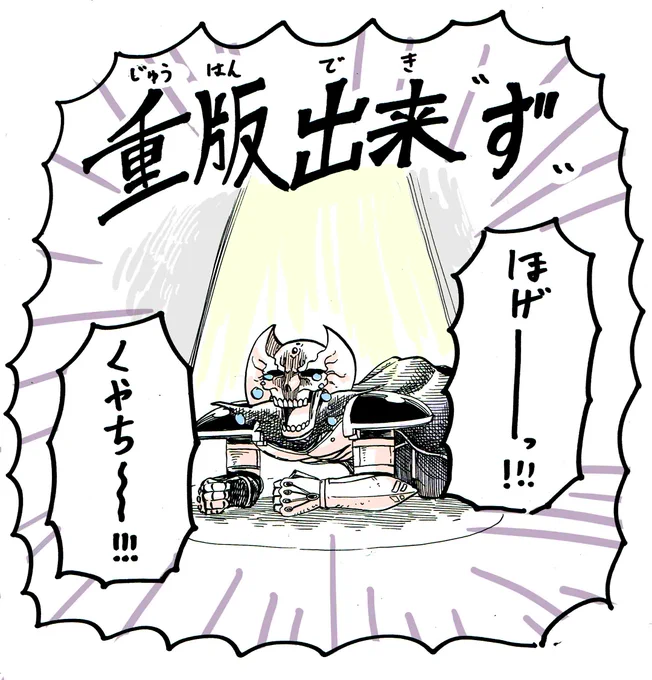 ある意味記念なのでイラスト描いた 