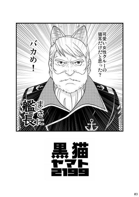 ヤマト様 20250706164905d52.jpg