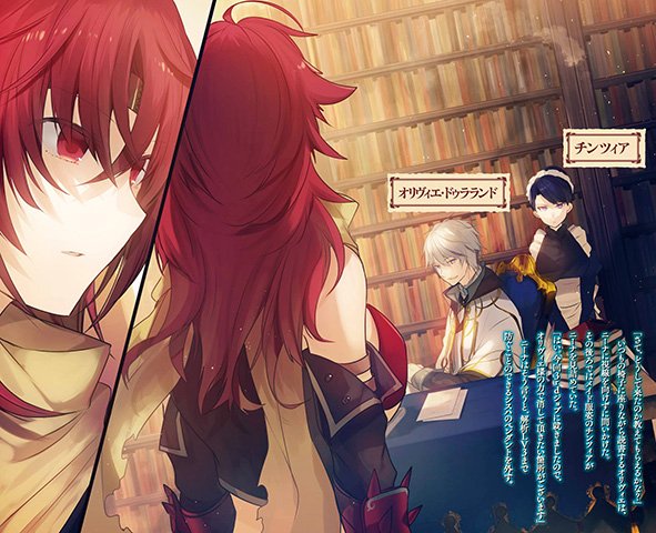 ファミ通文庫 4月新刊 4 30発売 در توییتر 2月28日発売 獣人族 堕落族 魔落族が住む国 ユウの国の秘密がついに明かされる 大人気異世界逆転譚 待望の第七弾登場 奪う者 奪われる者vii T Co Sekdzi0kqa