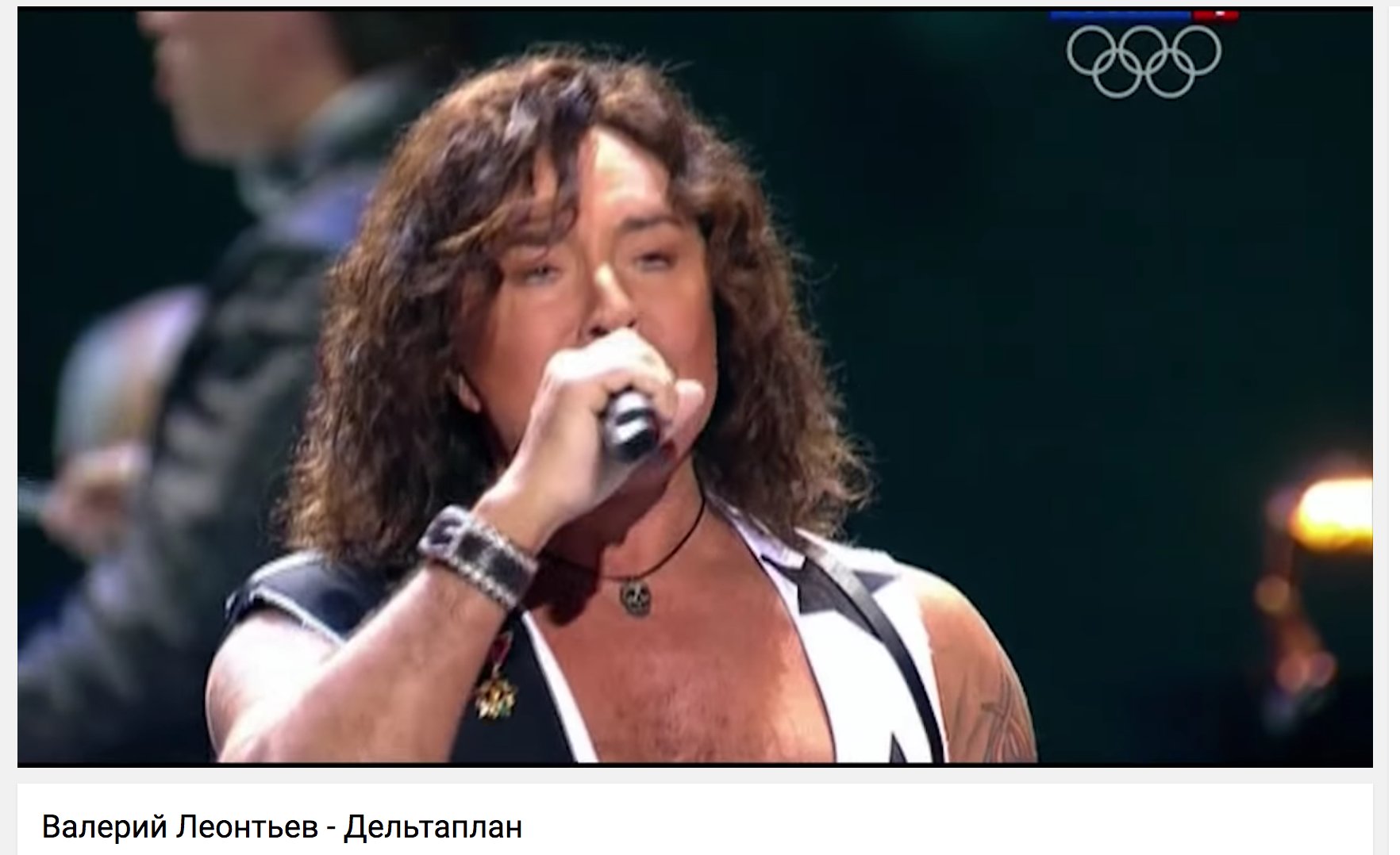 Валерий Леонтьев мемы