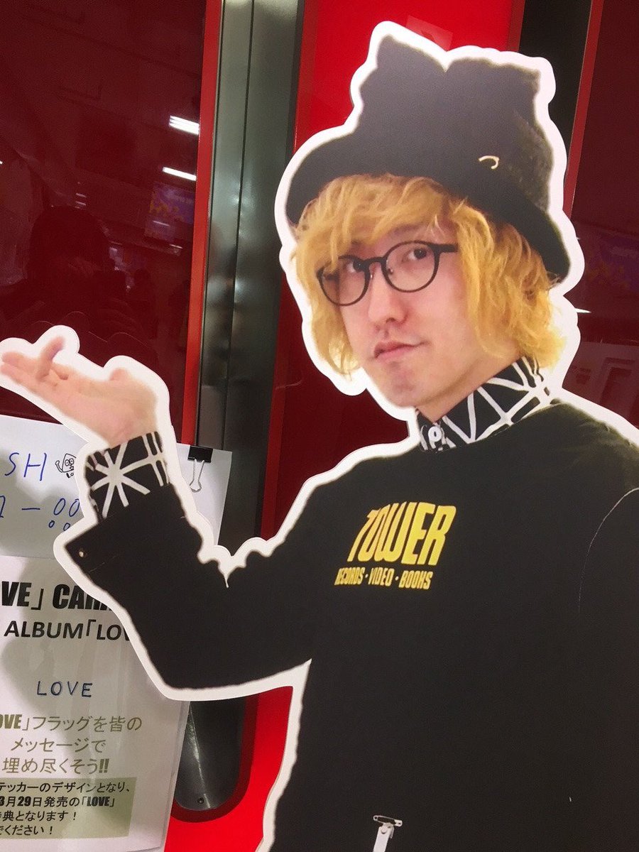 S O T T O 山さん 山岡トモタケ در توییتر タワレコ郡山店の皆さんベストアルバム Love フラッグ 4代目山さんパネル 展開ありがとうございます 今フラッグが郡山店にあるという事で急遽明日13時頃お店にお邪魔させて頂きますー 少しの時間ですが会いに来て S O T T O 山さん 山岡トモタケ در توییتر タワレコ郡山店の皆さんベストアルバム Love フラッグ 4代目山さんパネル 展開ありがとうございます 今フラッグが郡山店にあるという事で急遽明日13時頃お店にお邪魔させて頂きますー 少しの時間ですが会いに来て