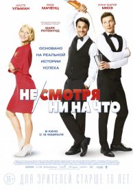 Несмотря ни на что 2017 kinograd.tv/4352-nesmotrya…

Фильм «Несмотря ни на что» - поразительная история, основанная на реальных событиях.

У ...