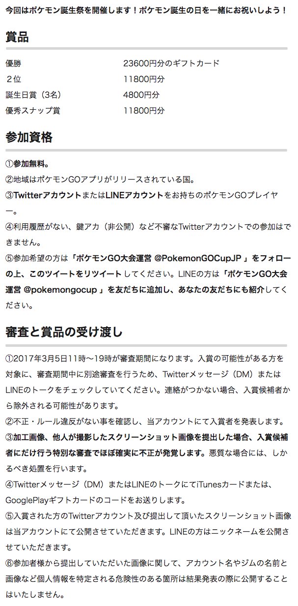 ごんちゃん Yoccy11 Twitter