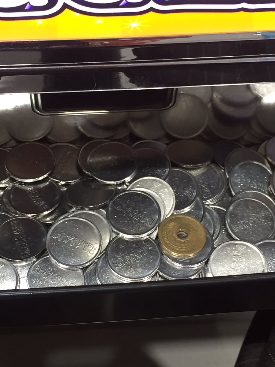 一条ペッチュ On Twitter あのー ジャグラーって現金出てくるんですか W