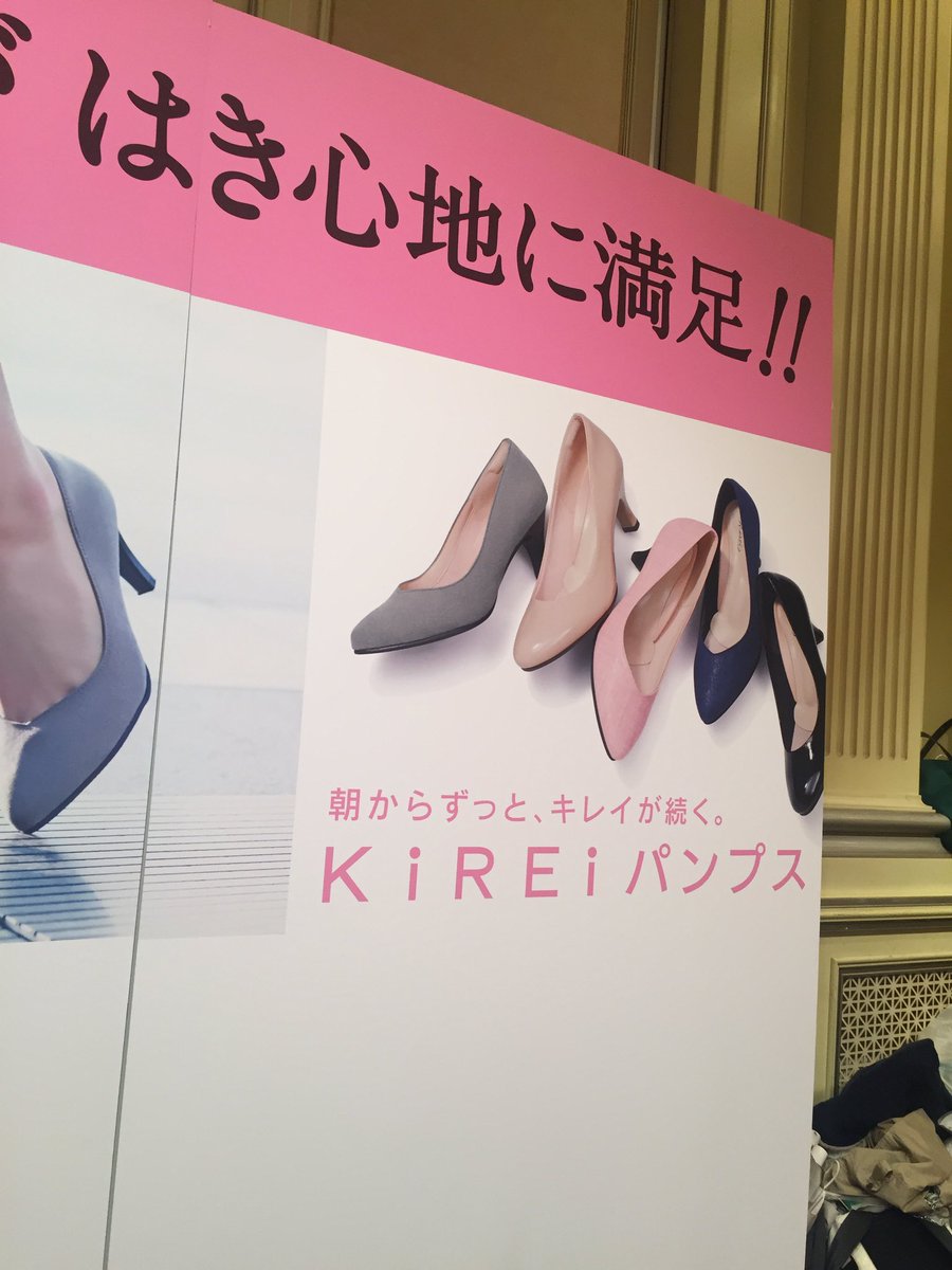 Kireiパンプス Kireiパンプス