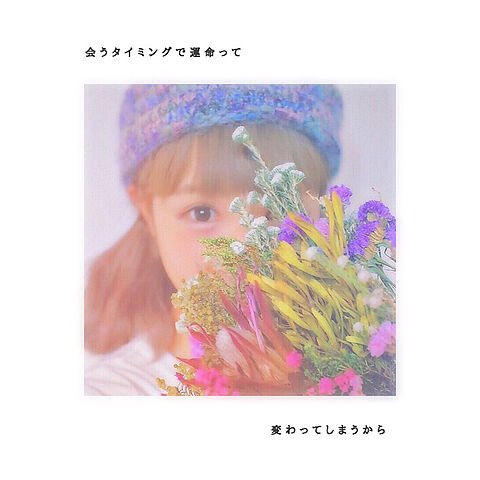 berry_milk_'s tweet photo. 運命って変わってしまうから。 https://t.co/JZajbIo5pB