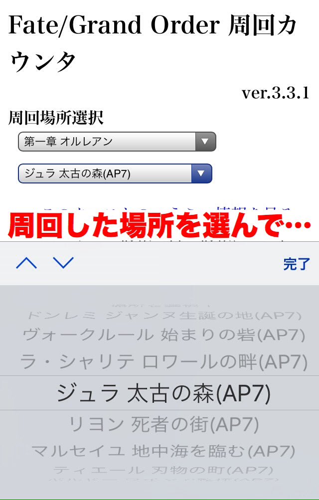 鳥 Fgo 新宿クリアしてフリクエ消化してるよーって方 その石回収の3回分も貴重なので 余裕がある方は効率劇場の精度向上にドロップ結果報告を 効率劇場 T Co Uceov1xl63 周回カウンタ T Co 4wlqul3tos Fatego Fgo T Co 鳥 Fgo 新宿クリアしてフリクエ消化してるよーって方 その石回収の3回分も貴重なので 余裕がある方は効率劇場の精度向上にドロップ結果報告を 効率劇場 T Co Uceov1xl63 周回カウンタ T Co 4wlqul3tos Fatego Fgo T Co
