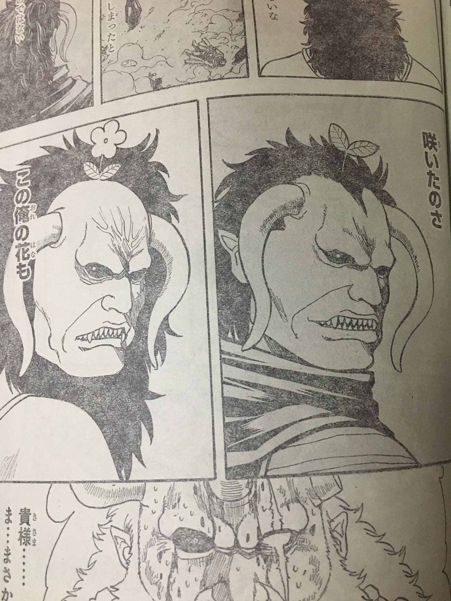 Twitter 上的mai Liza 久々に大好きな屁怒絽さん登場 嬉しすぎる 銀魂 屁怒絽https T Co Exrjmy5iwn Twitter