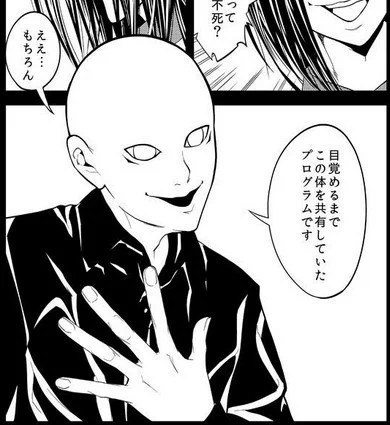 カインってほんと…感情が全く読めない目してる…そこがいい…この口元だけ歪ませるように笑う笑い方が…好き……好き…… 