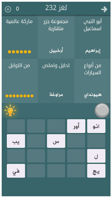 KakiIssa's tweet image. من يعرف الحل ؟ #فطحل_العرب
رابط اندرويد :play.google.com/store/apps/det…

أيفون :itunes.apple.com/app/id10979681…