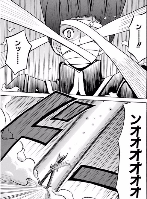 あるまるみ リバイバル連載 閉ざされたネルガル 45話が公開されました 封印開放です よろしくお願い致します 最新作 クイーン オブ サーカスの猫 も2 22に1巻発売中 T Co 7whex7lju4 ガンガンonline T Co Ejyoi54jn4