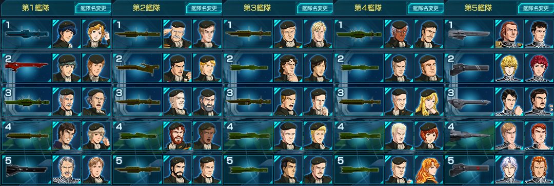 Katz Twitter પર 明日 銀河英雄伝説 タクティクスがサービス終了なので 編成を考えてみる ムーアにラップを付けるのはあまりに可哀想なので アンドリュー フォークを付けておいた なお フォークはクブルスリーと一緒にするのも酷いので止めておいた Katz Twitter પર 明日 銀河英雄伝説 タクティクスがサービス終了なので 編成を考えてみる ムーアにラップを付けるのはあまりに可哀想なので アンドリュー フォークを付けておいた なお フォークはクブルスリーと一緒にするのも酷いので止めておいた
