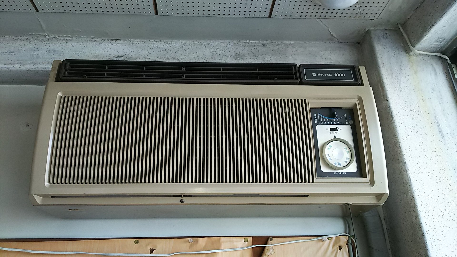 X-এ 野沢電気: 