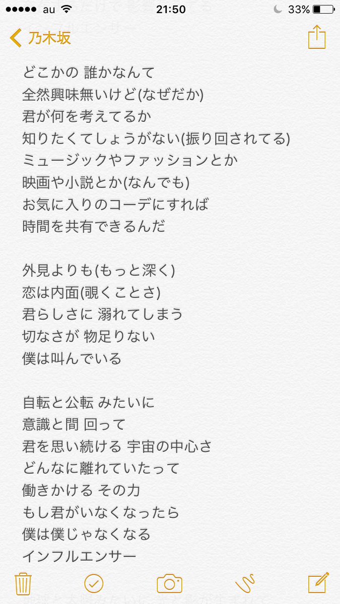 ট ইট র Masa 乃木坂46 17thシングル インフルエンサー 歌詞 乃木坂46 インフルエンサー 17thシングル ট ইট র Masa 乃木坂46 17thシングル インフルエンサー 歌詞 乃木坂46 インフルエンサー 17thシングル