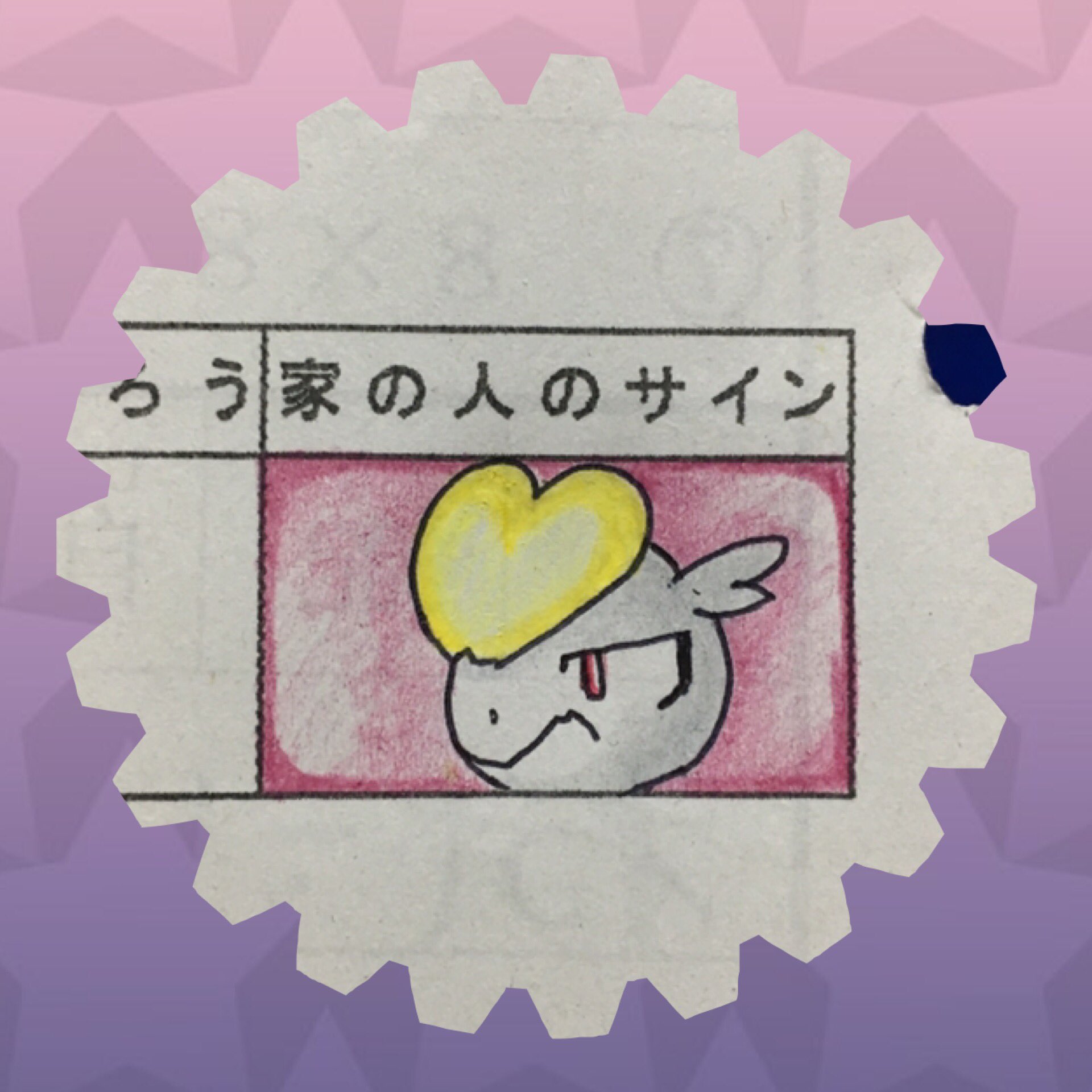 宿題のサインにポケモン描く母 17 02 27 今日はジャラコを描きました ポケモン ジャラコ ポケモンサンムーン 宿題 毎日 T Co F5fdpnmgba Twitter