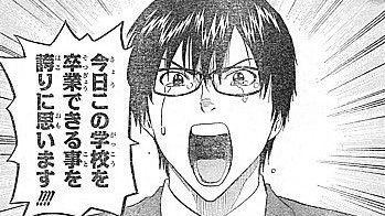 午後ティー 早いけどスイッチ誕生日おめでとう スイッチオフ編を初めて読んだ時はかなり衝撃的でした でもスイッチオン編で スケット団に入る話がすごく好きです あとさすがスイッチのコーナーとか結城さんとの絡みが面白かった 2月28日は笛吹和義の誕生