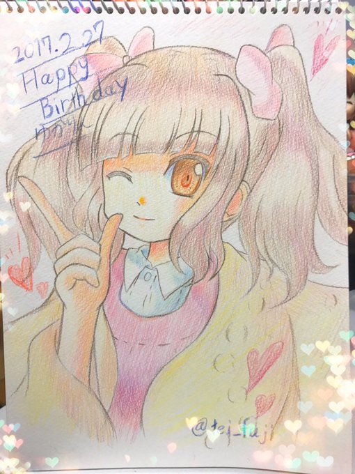 らいむ さん がハッシュタグ 田村ゆかり生誕祭 をつけたツイート一覧 1 Whotwi グラフィカルtwitter分析 らいむ さん がハッシュタグ 田村ゆかり生誕祭 をつけたツイート一覧 1 Whotwi グラフィカルtwitter分析